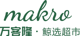 昆山市萬客隆超市連鎖管理有限公司